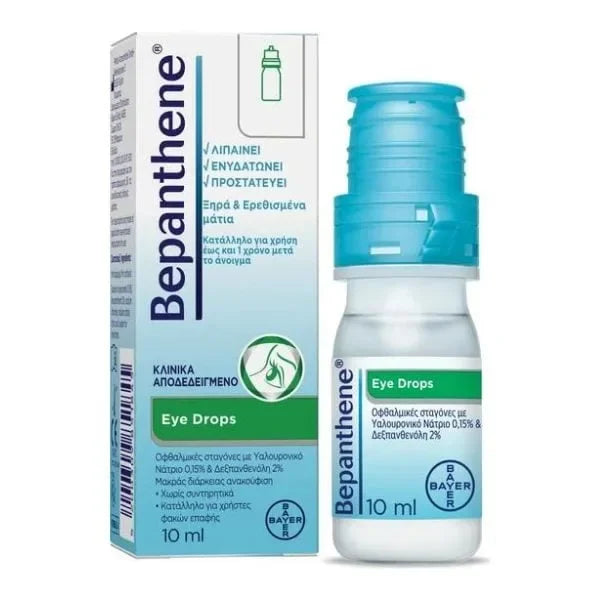 Bepanthene Eye Drops 10 ml