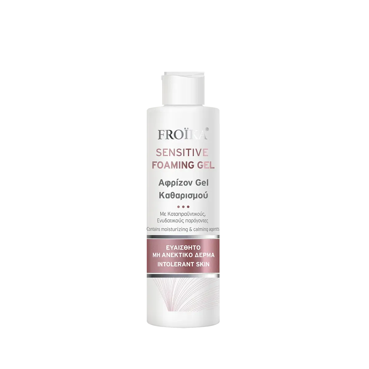Froika - Sensitive Foaming Gel - GOLDFARMACI
