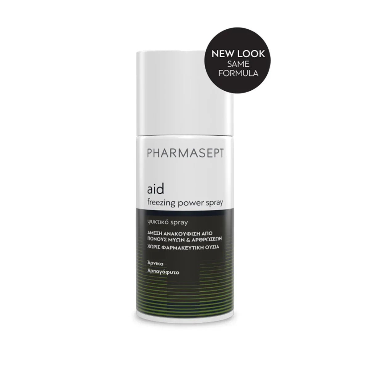Pharmasept - Aid Cryotherapy Freezing Power Spray - GOLDFARMACI