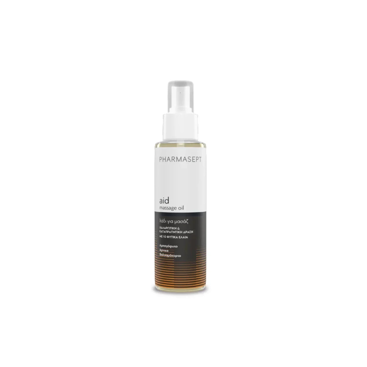 Pharmasept - Aid Massage Oil - GOLDFARMACI