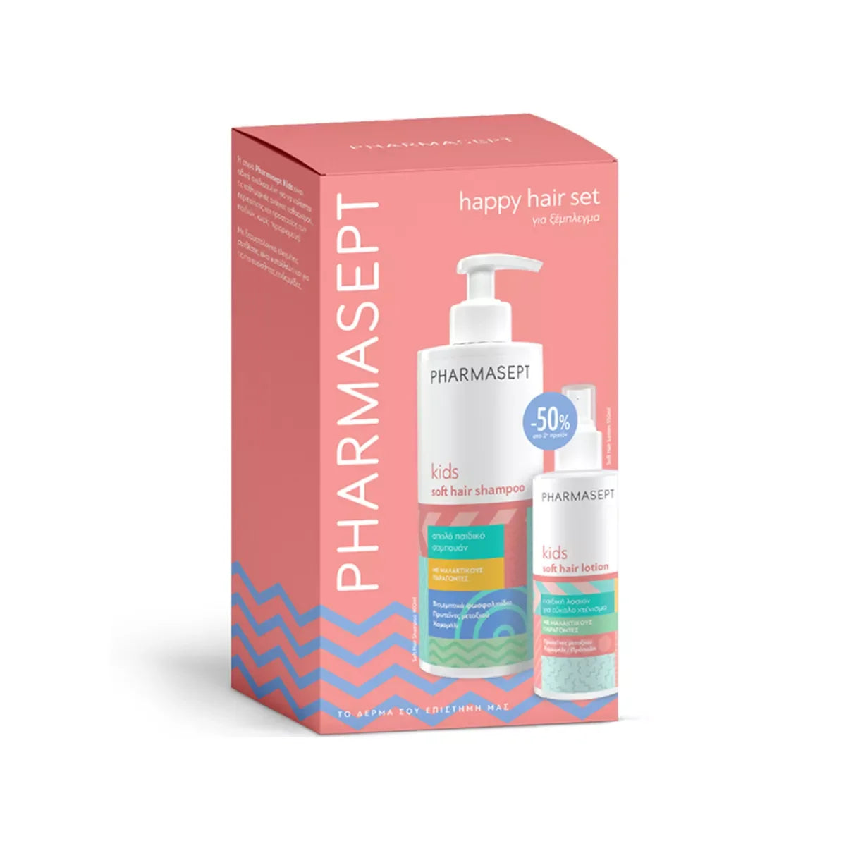 Pharmasept - Kids Soft Hair Shampoo & Lotion Set