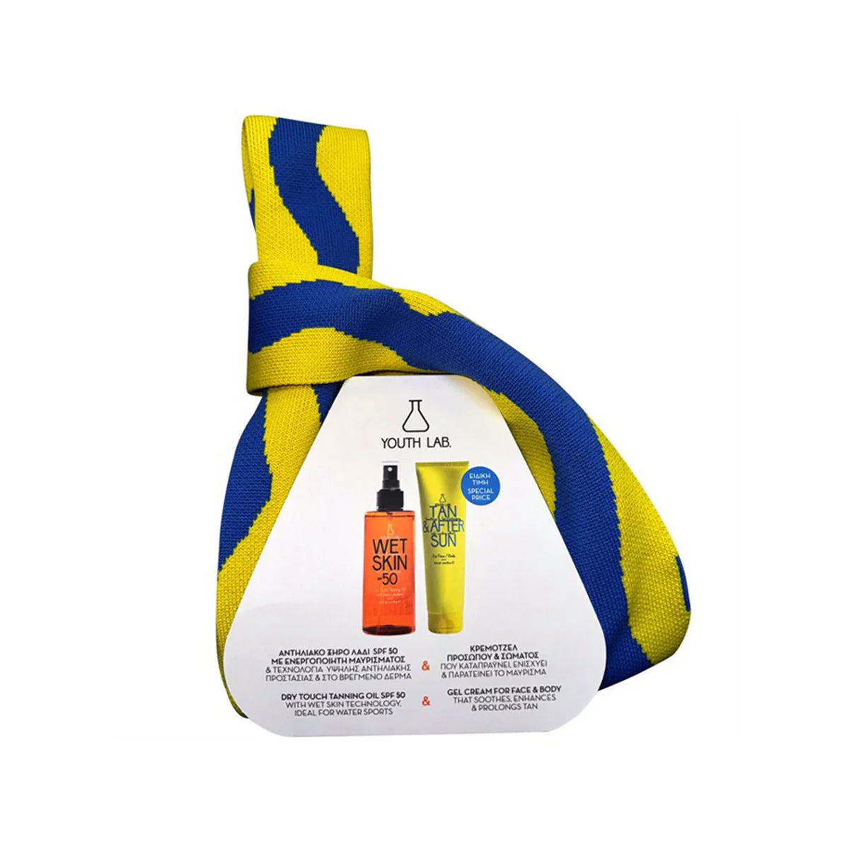 Youth Lab - Wet Skin Summer Set - GOLDFARMACI