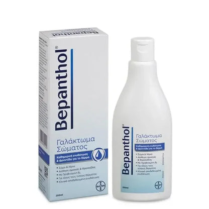 Bayer - Bepanthol Lotion