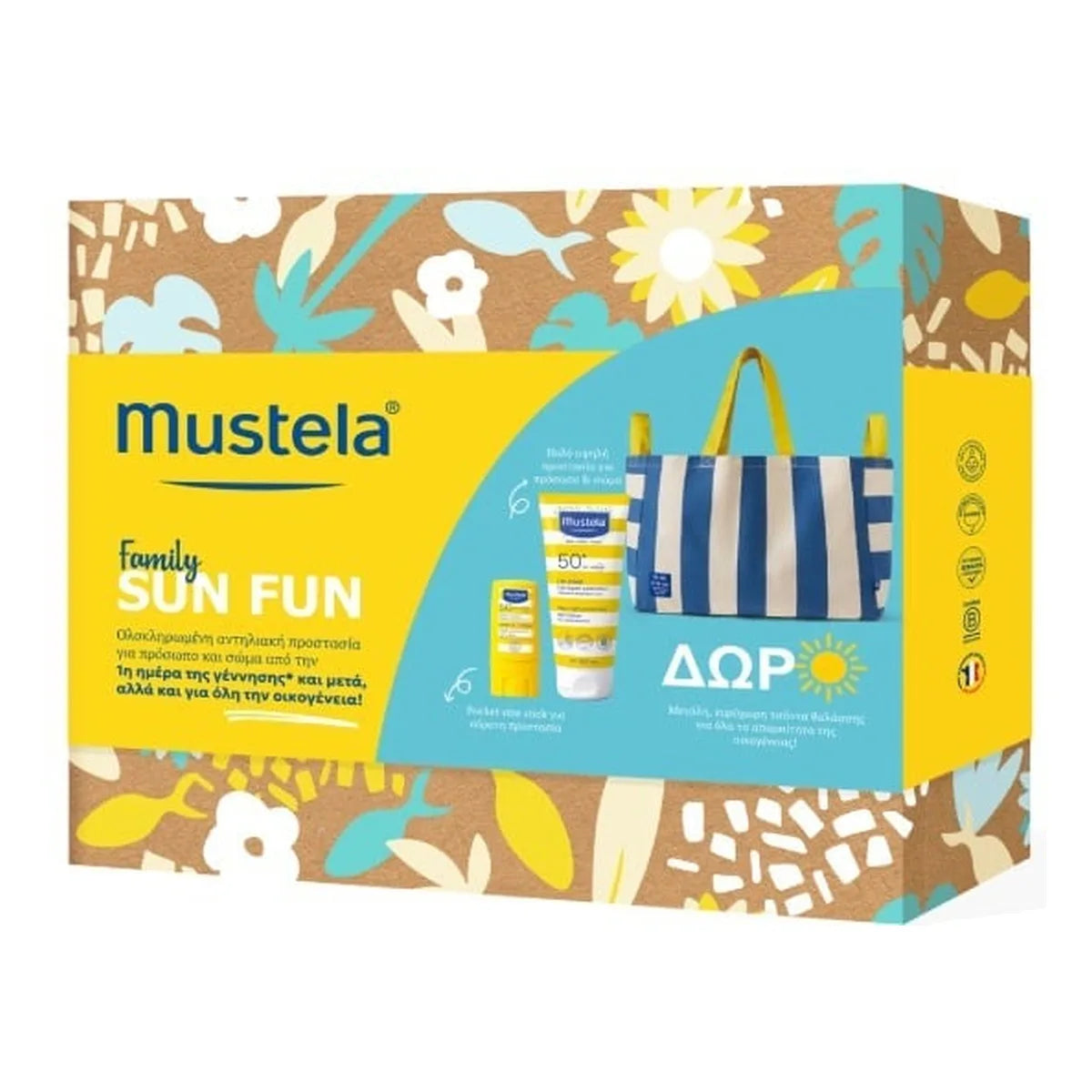 Mustela - Family Sun Fun Set