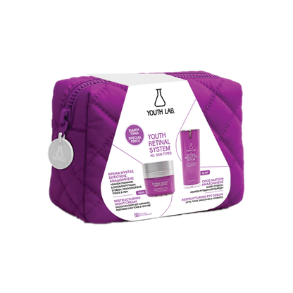 Youth Lab - Retinal System Set (Retinol Reboot Winter Set)