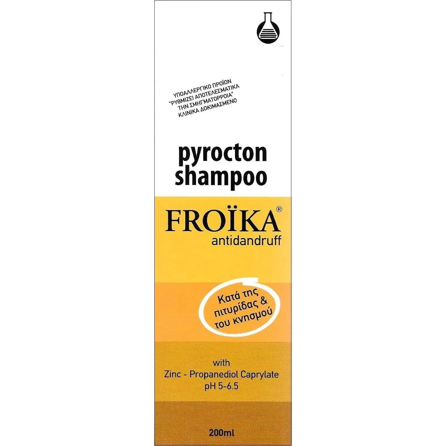 Froika - Pyrocton Shampoo - GOLDFARMACI