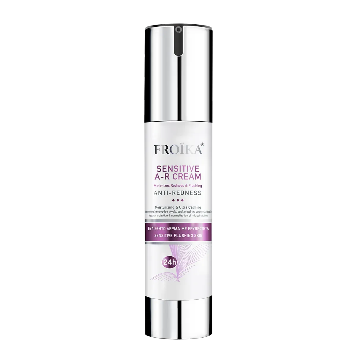 Froika - Sensitive AR Cream - GOLDFARMACI