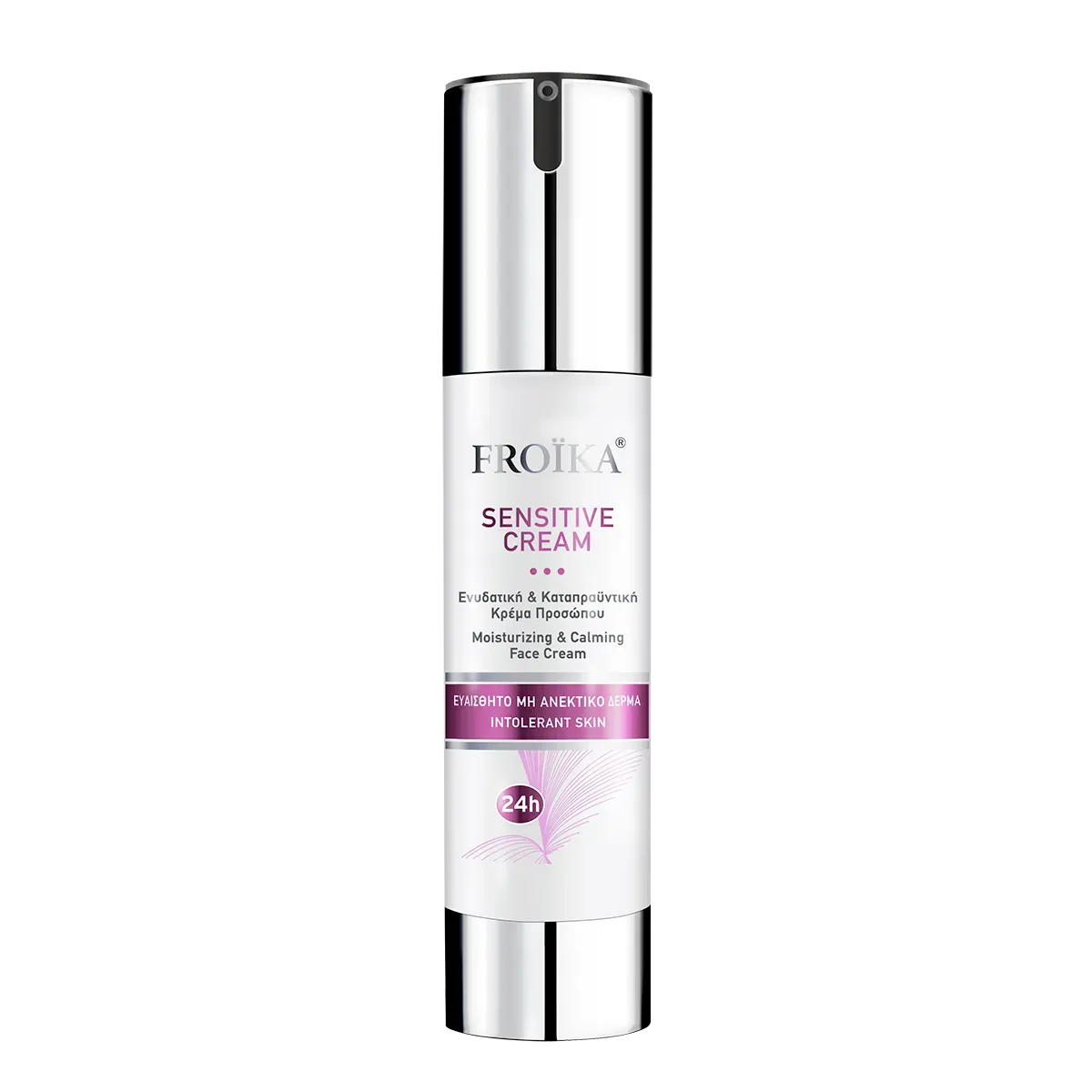 Froika - Sensitive Cream - GOLDFARMACI