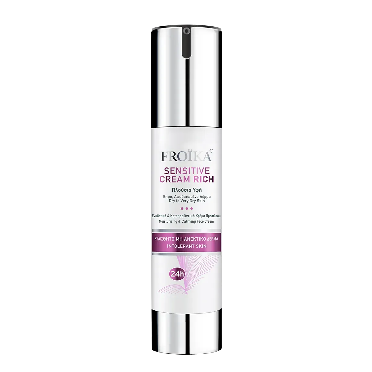 Froika - Sensitive Cream Rich - GOLDFARMACI