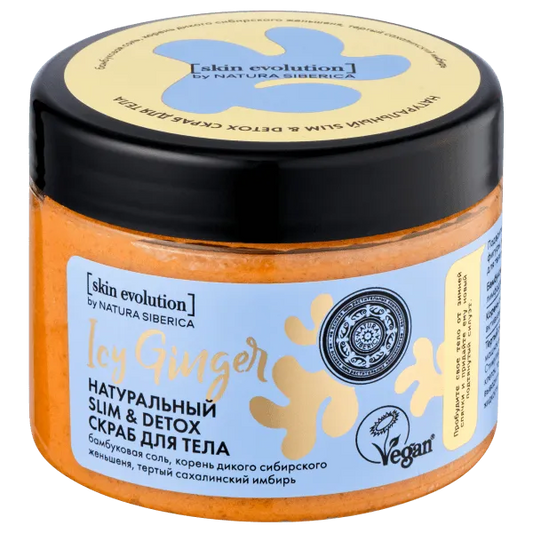 Natura Siberica - Body Scrub Icy Ginger Slim & Detox - GOLDFARMACI