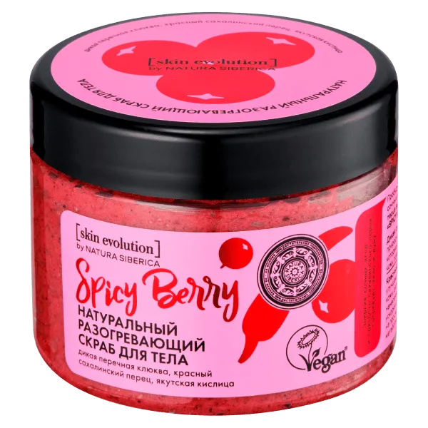 Natura Siberica - Body Scrub Spicy Berry - GOLDFARMACI