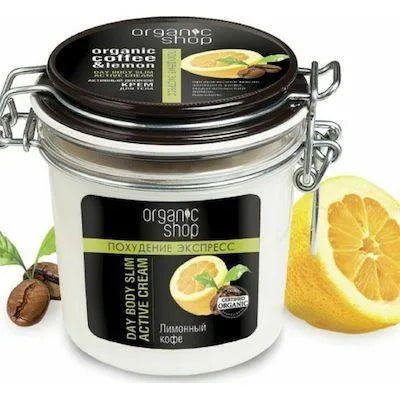 Organic Shop - Lemon & Coffee Body Sculpting Body Cream - GOLDFARMACI