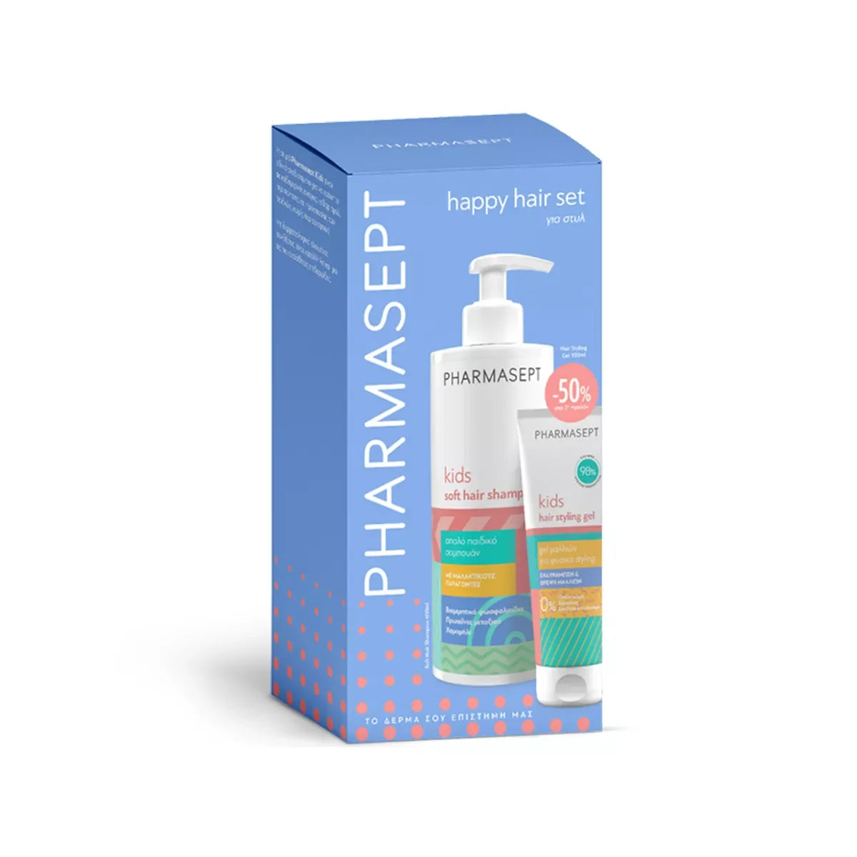 Pharmasept Kids Soft Hair Shampoo & Hair Styling Gel Set