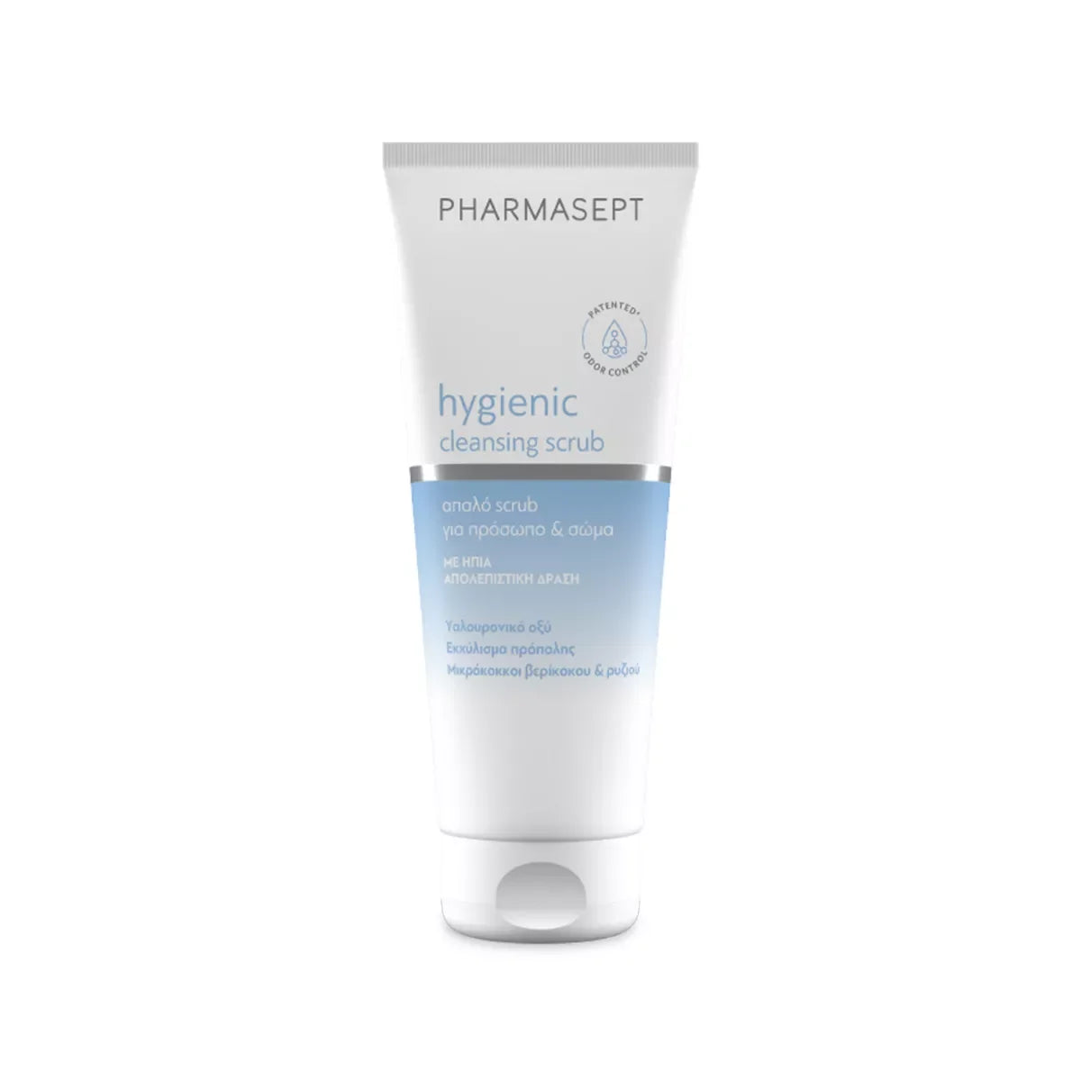 Pharmasept - Hygienic Cleansing Scrub - GOLDFARMACI