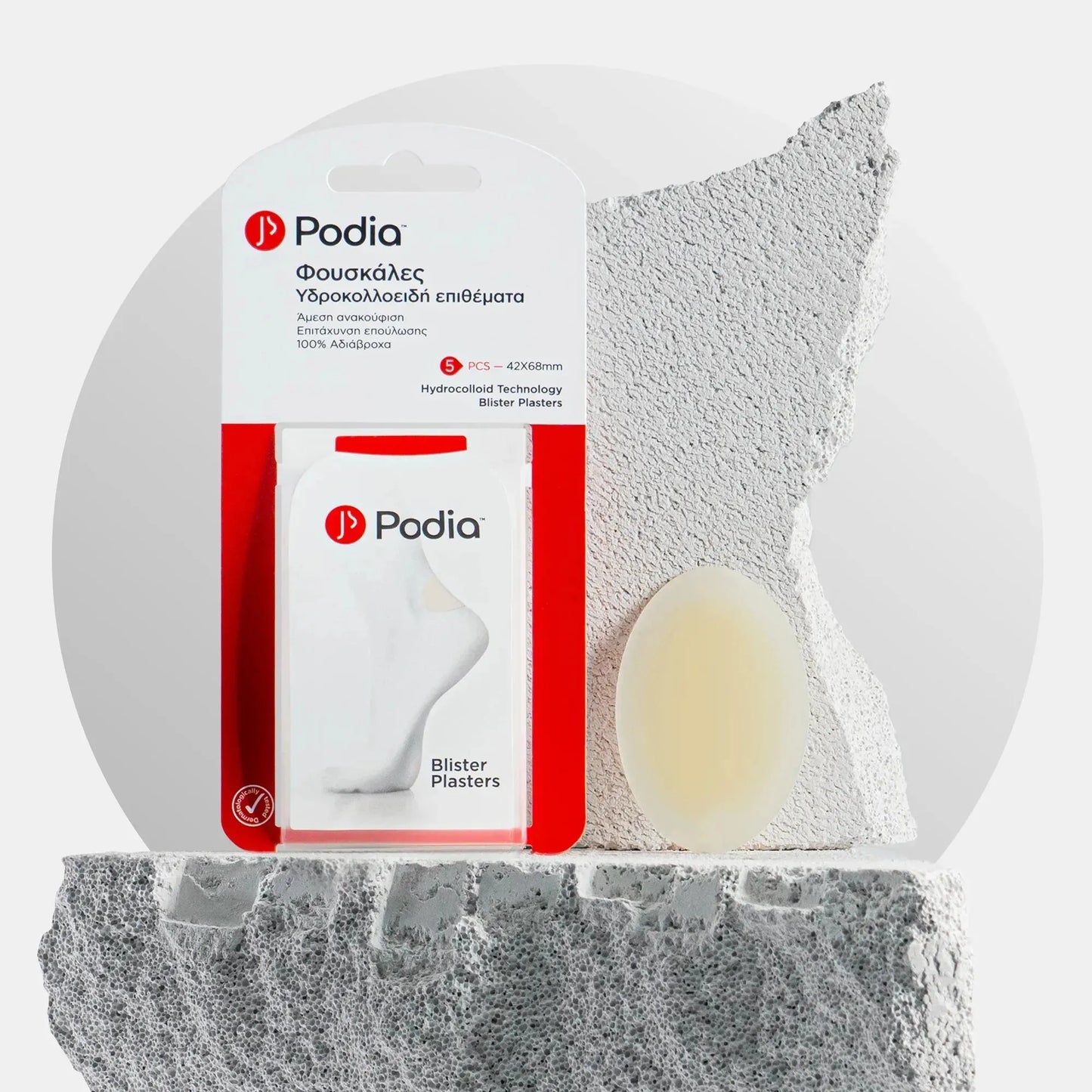 Podia - Hydrocolloid Technology Blister Plasters - GOLDFARMACI