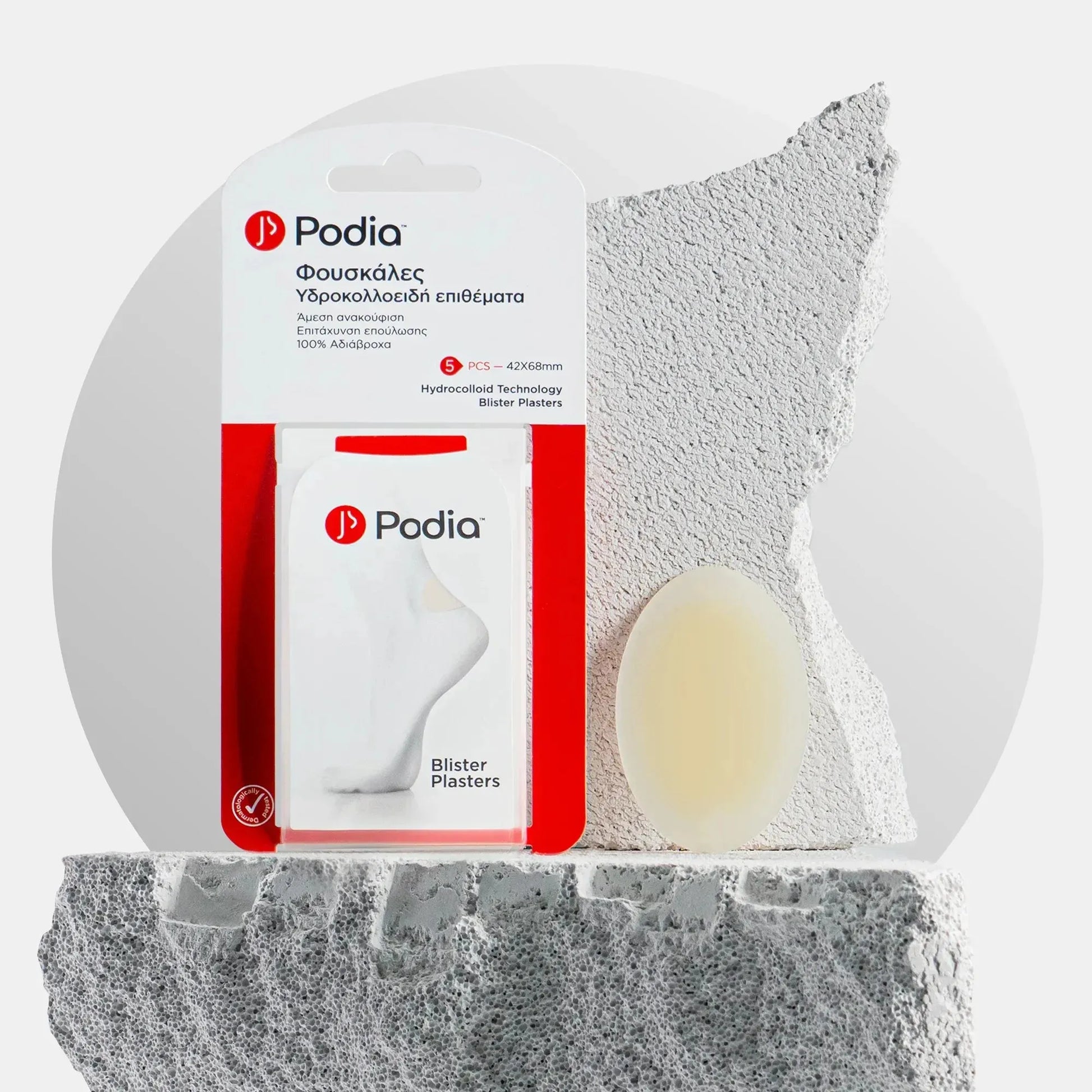Podia - Hydrocolloid Technology Blister Plasters - GOLDFARMACI