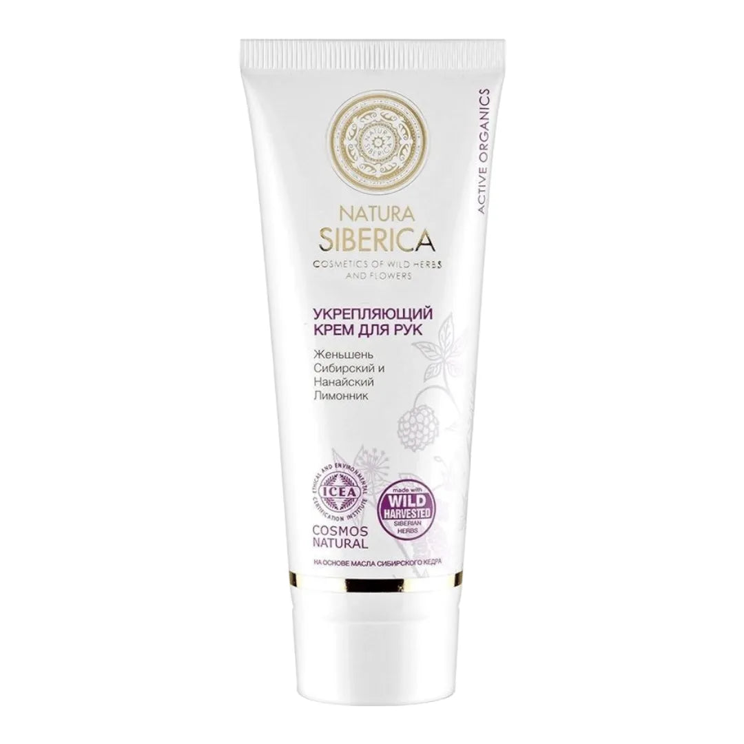 Natura Siberica - Extra - Firming Hand Cream - GOLDFARMACI