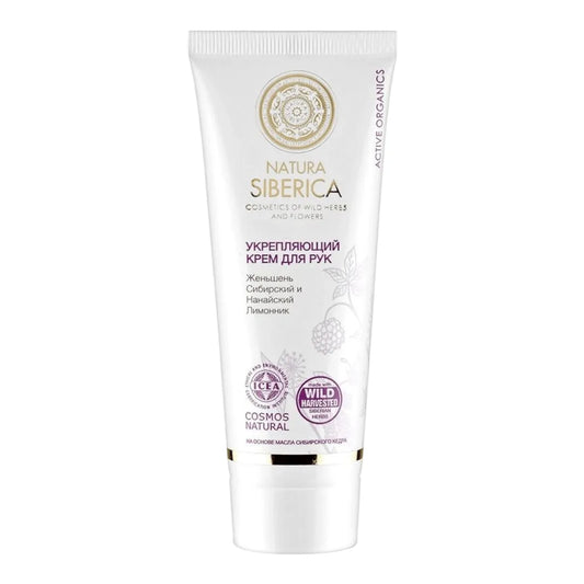 Natura Siberica - Extra - Firming Hand Cream - GOLDFARMACI